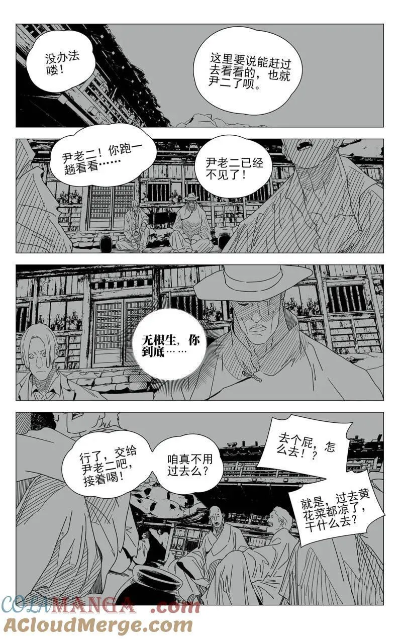 第690话 67010