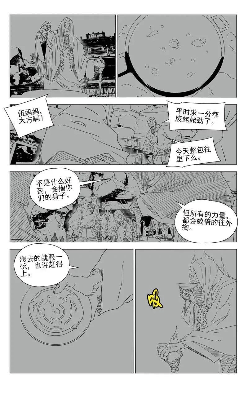 第690话 67013