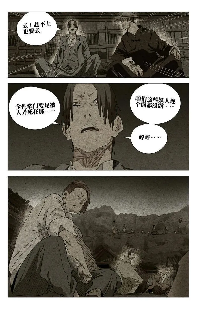 第689话 67011