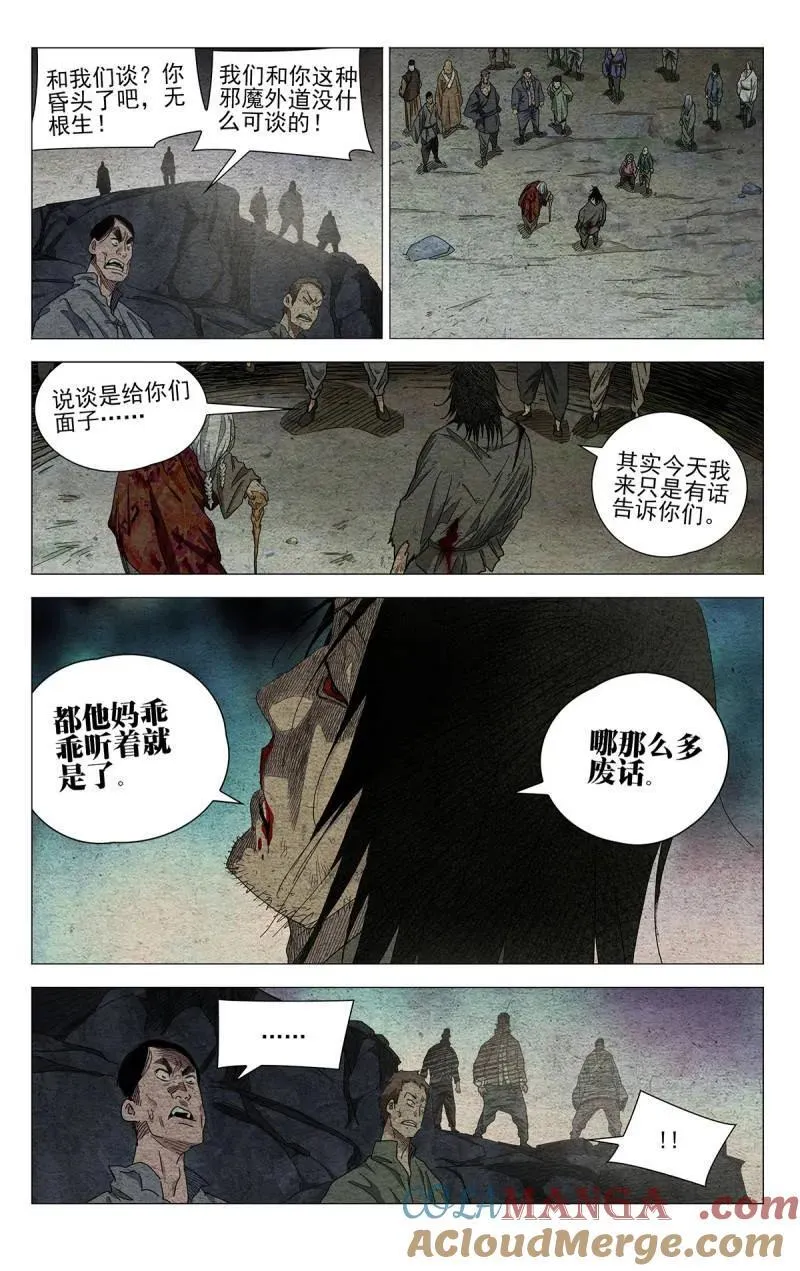 第690话 6716
