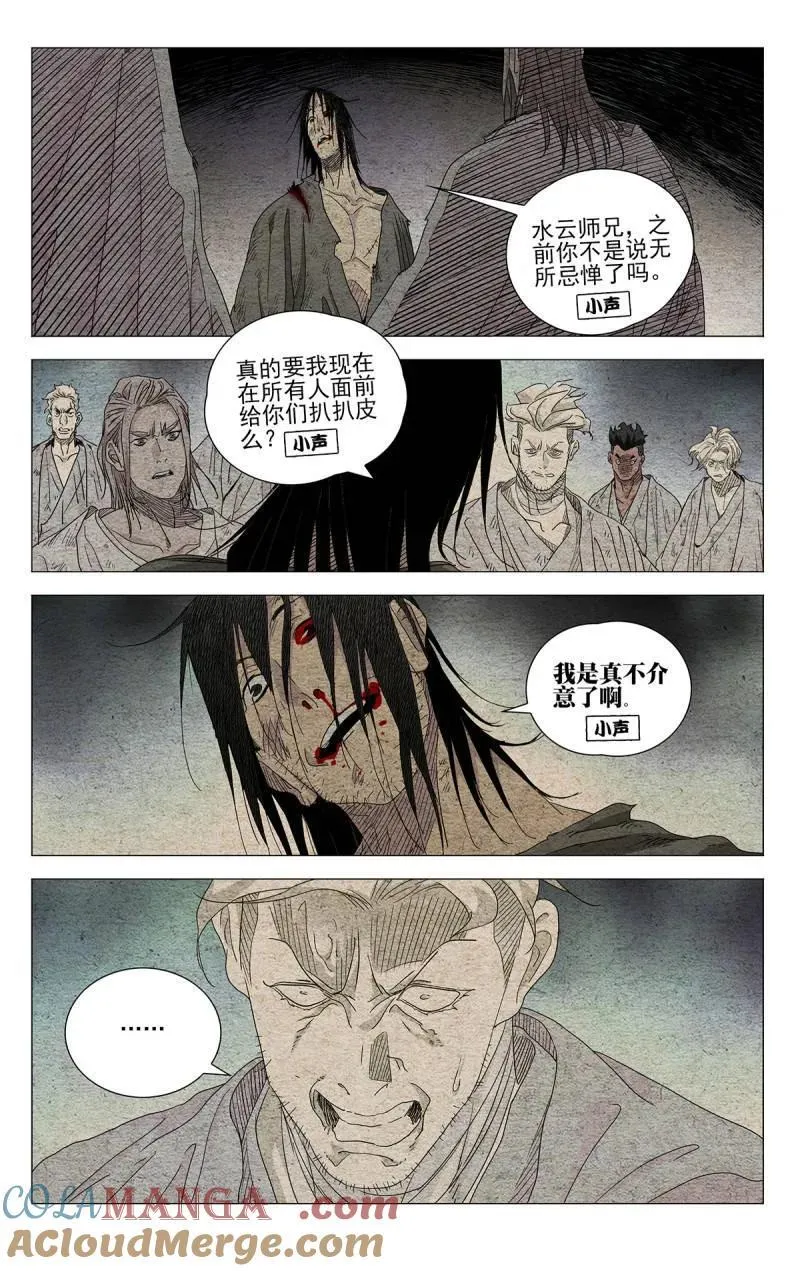 第692话 67212
