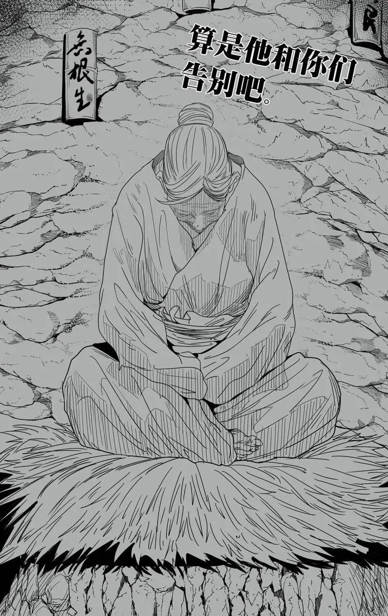 第690话 6707