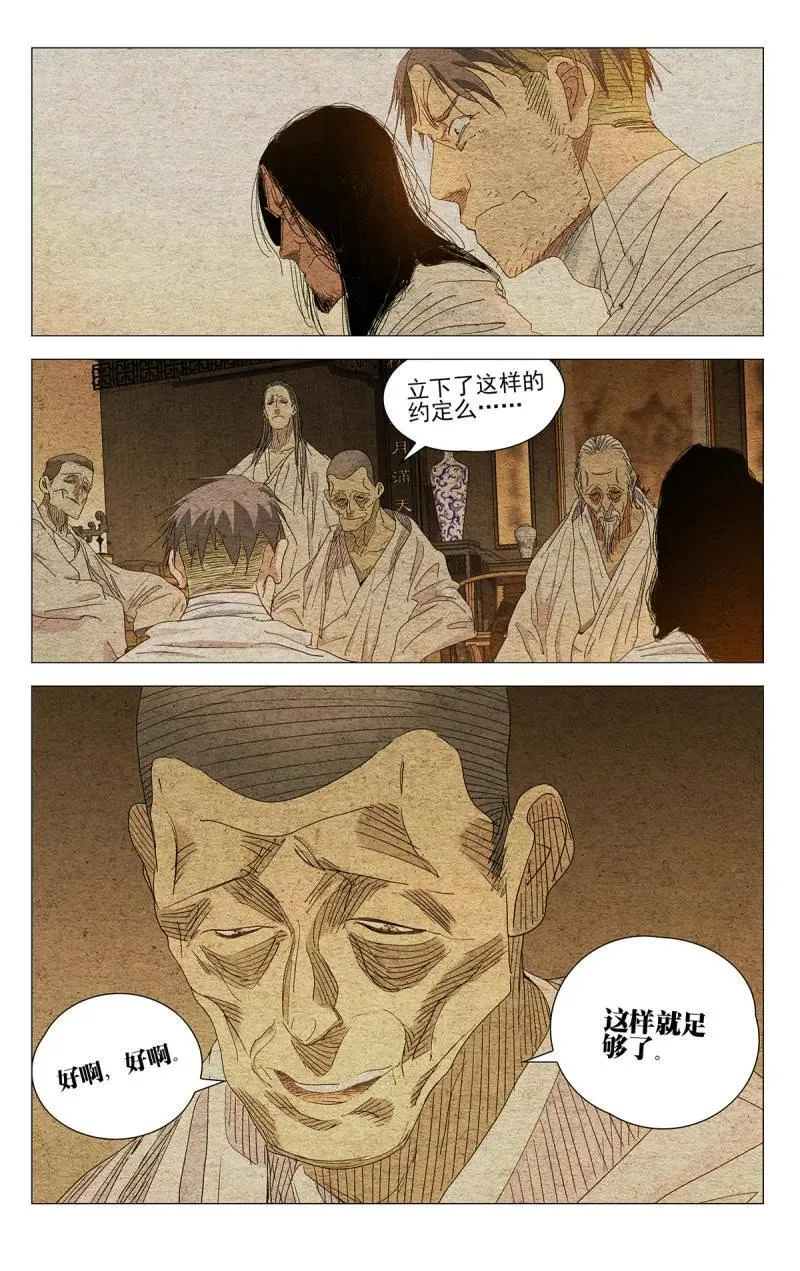 第692话 67219