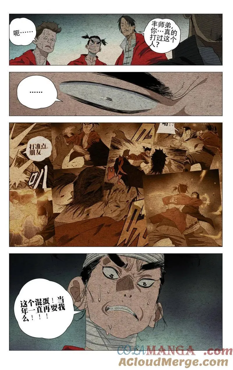 第690话 67116
