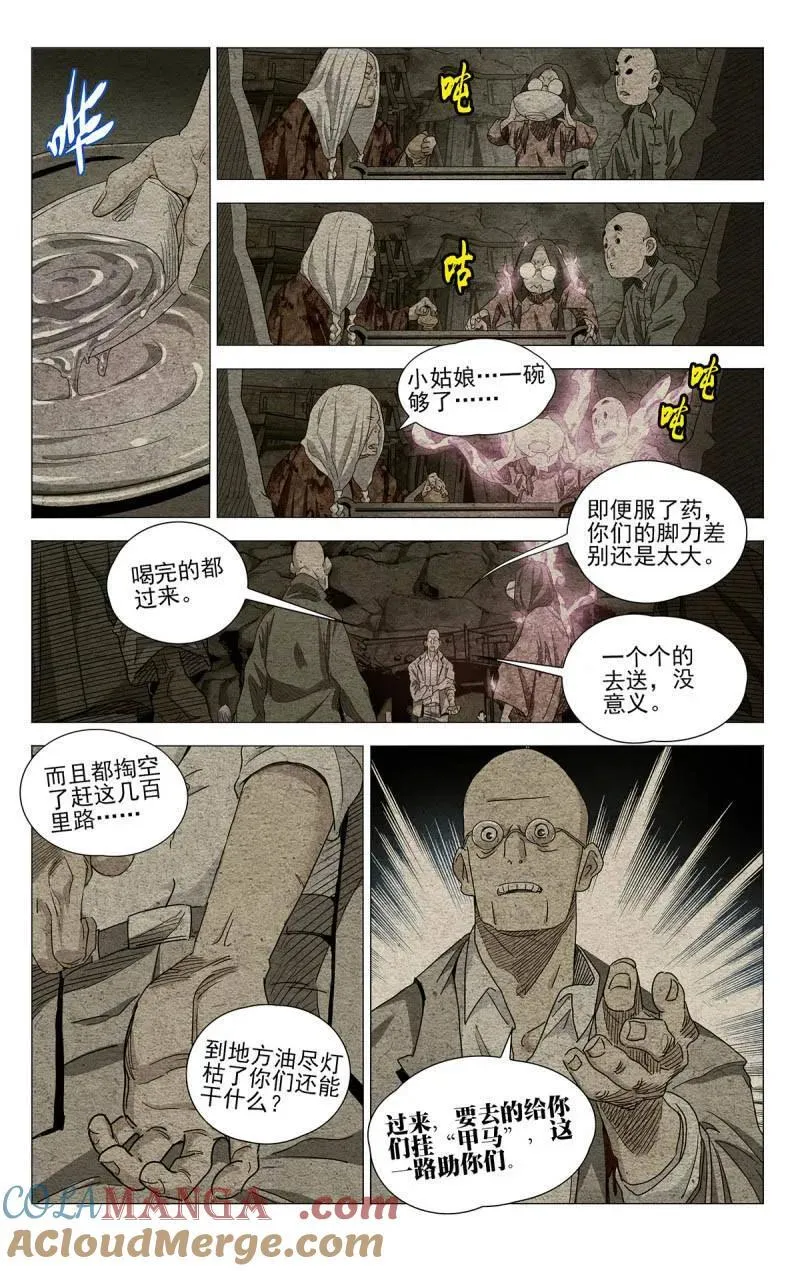第689话 67014