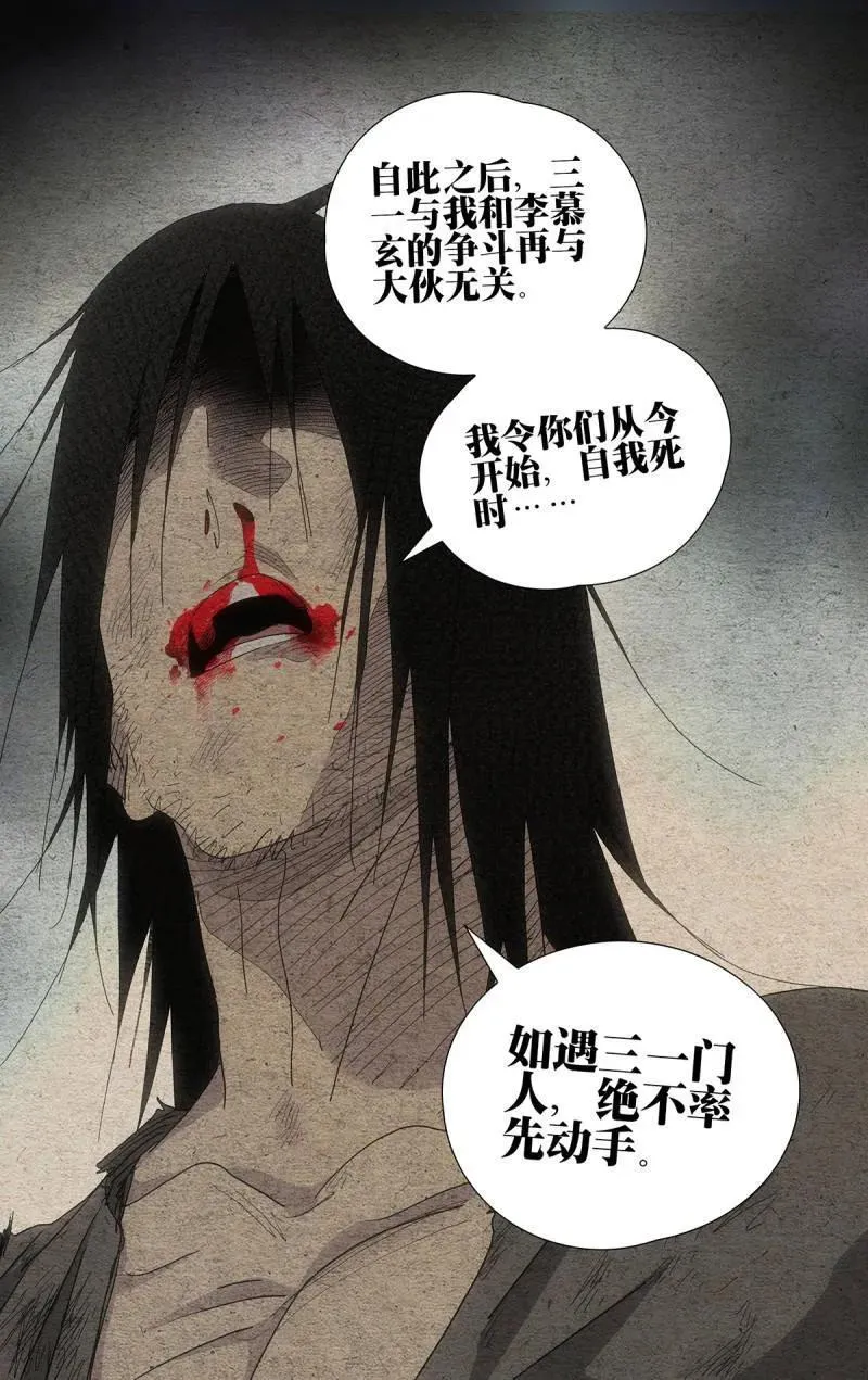 第690话 67117