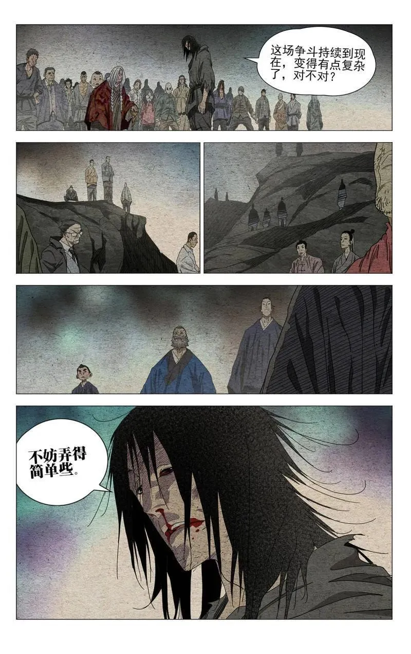 第690话 6717