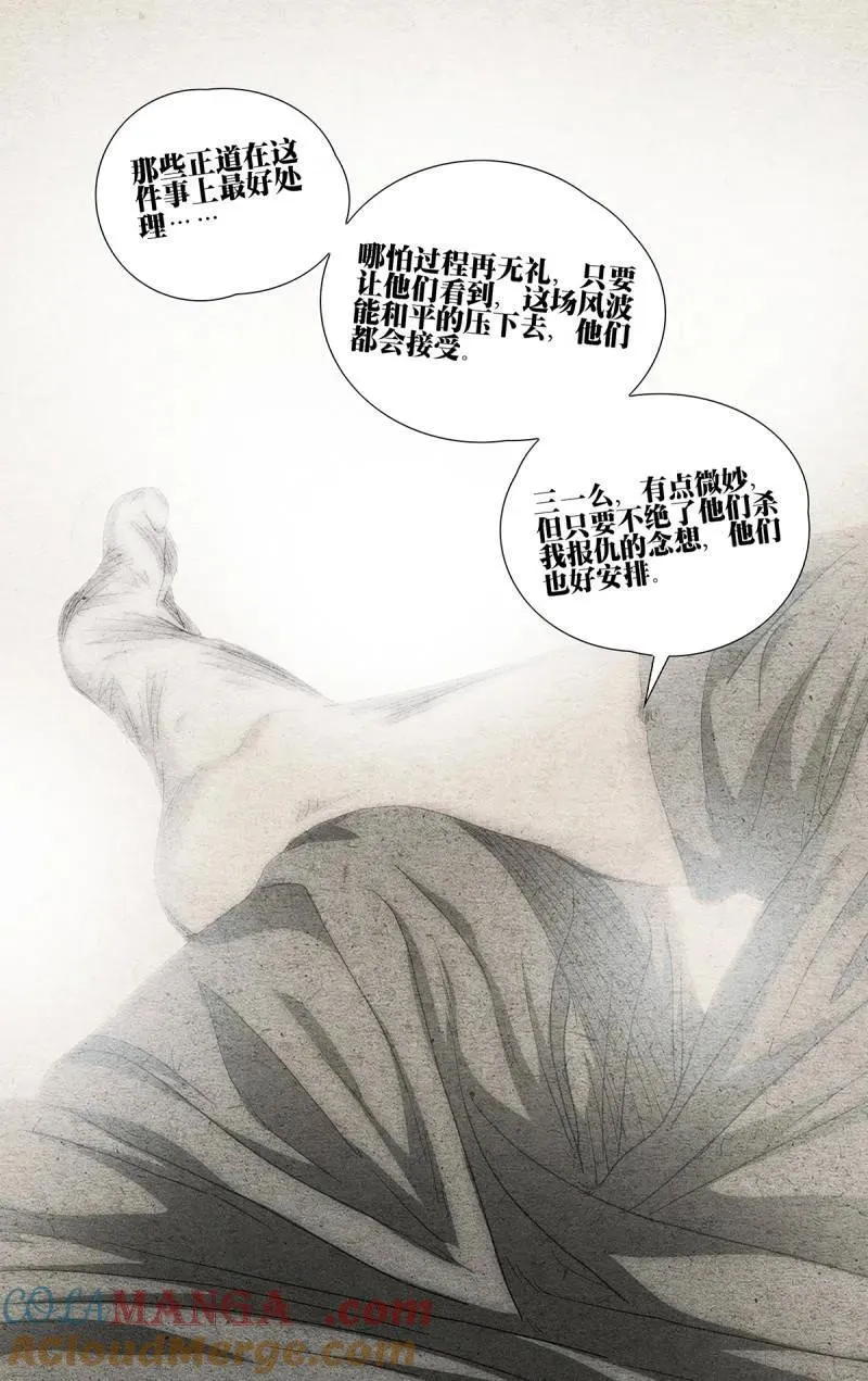 第692话 67220