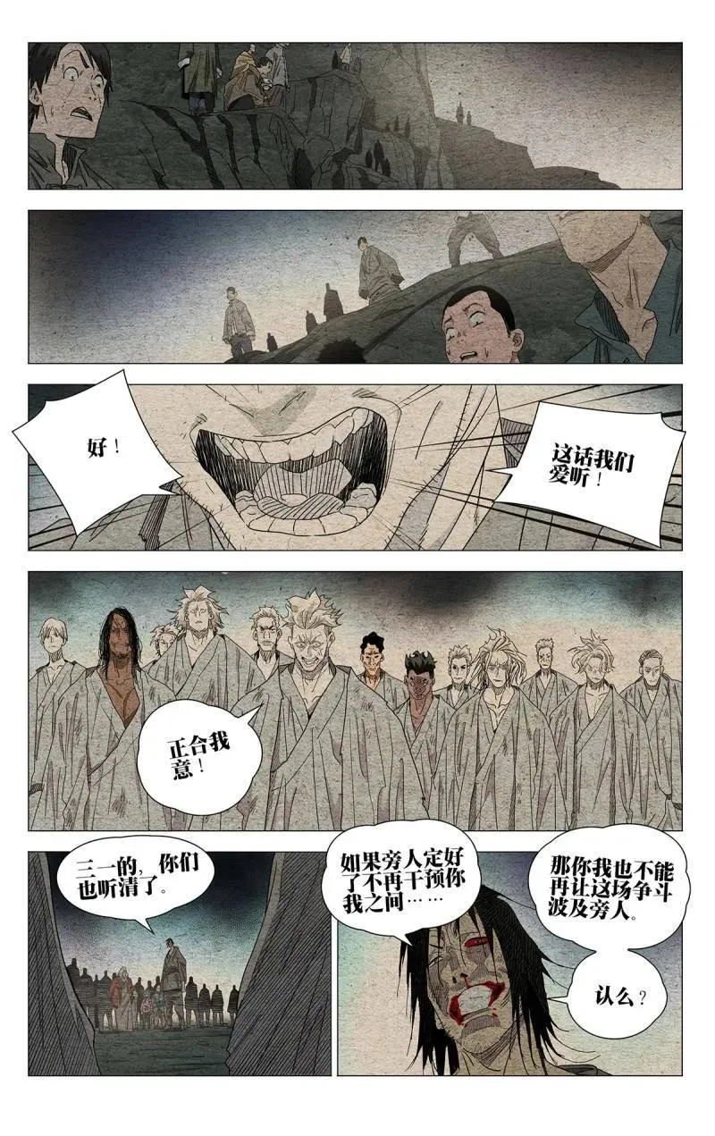 第690话 6719