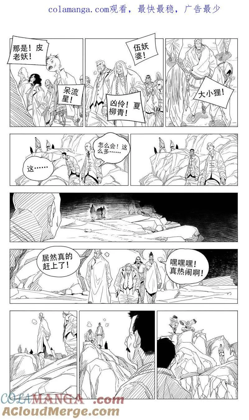 第690话 6700