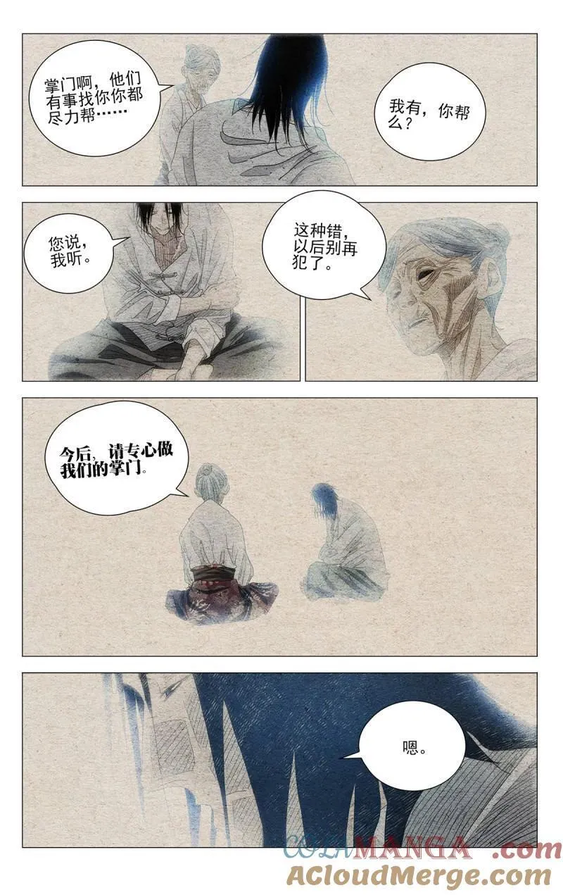 第692话 67226