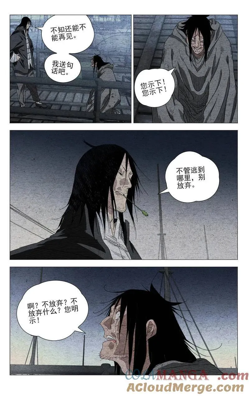 第692话 67232