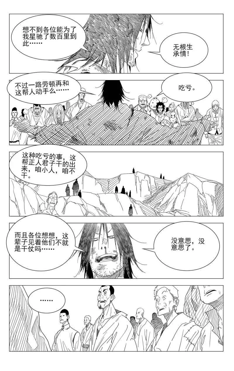 第690话 67021