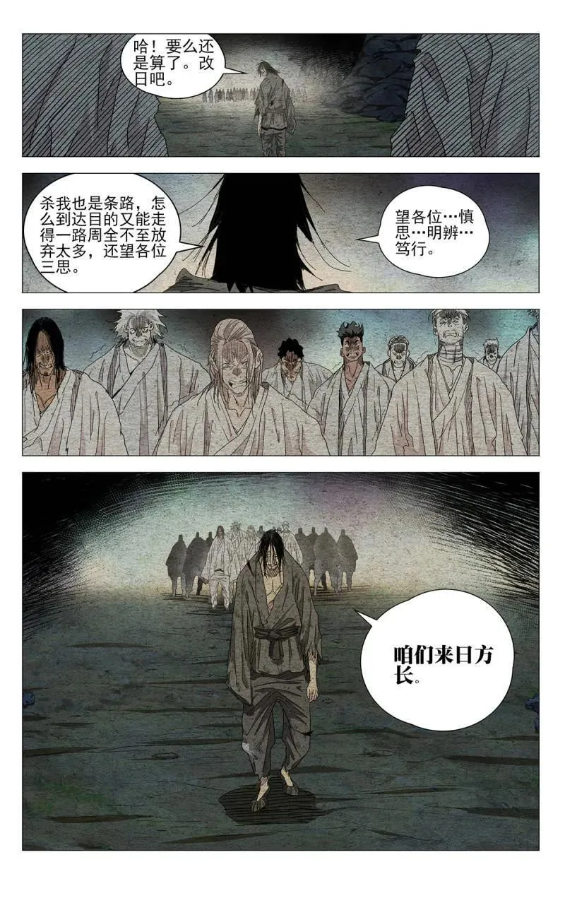 第692话 67213