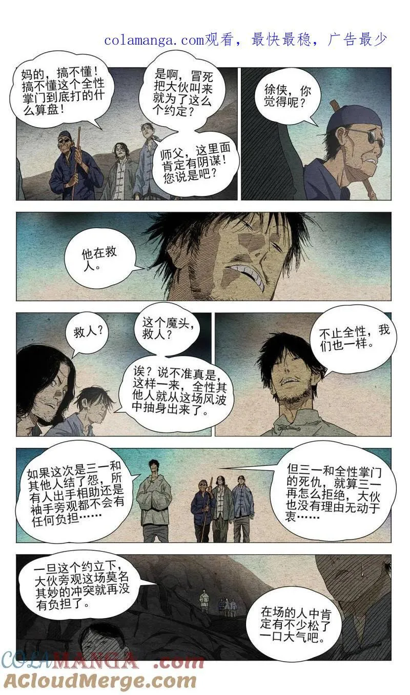 第692话 6720