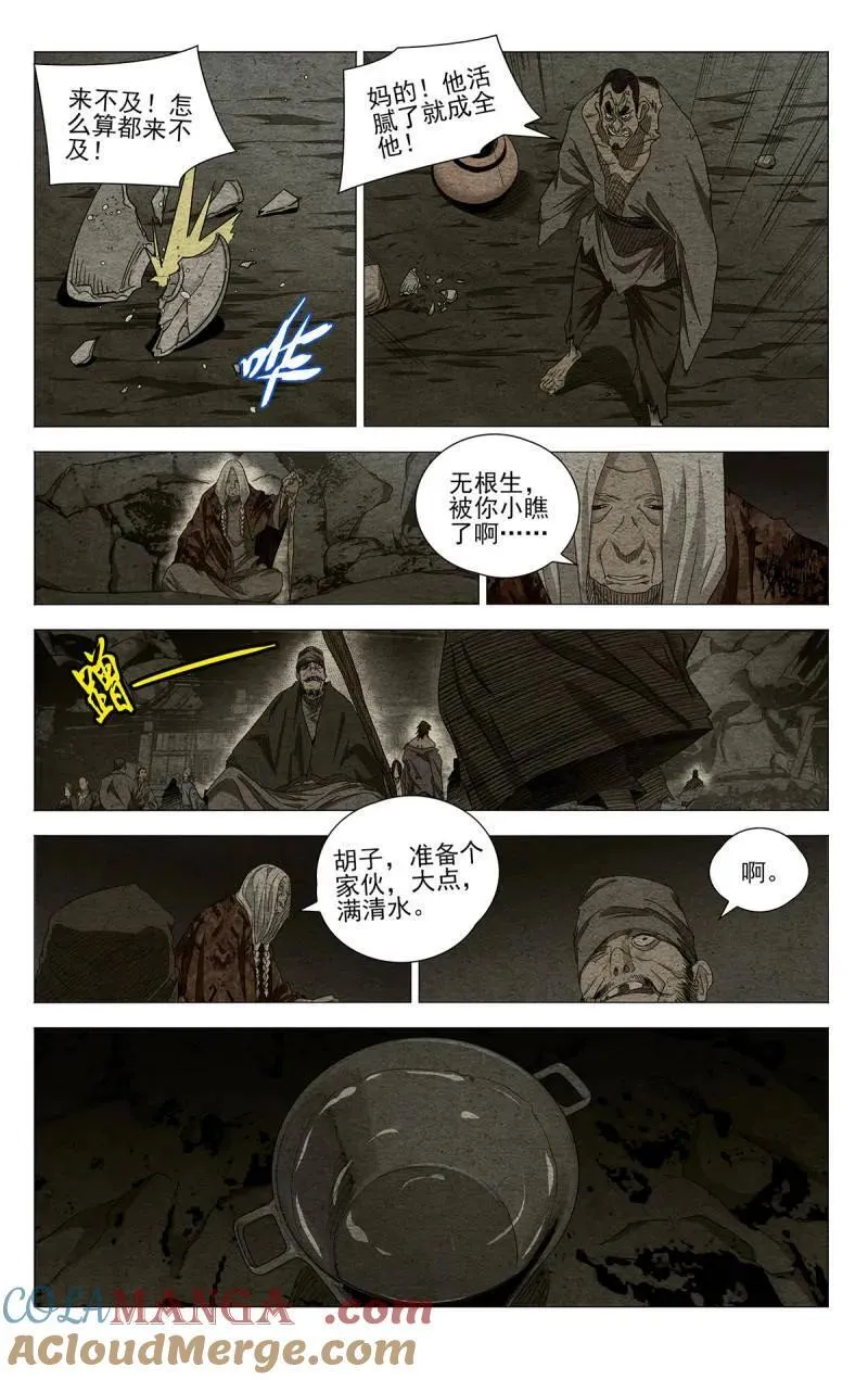 第689话 67012