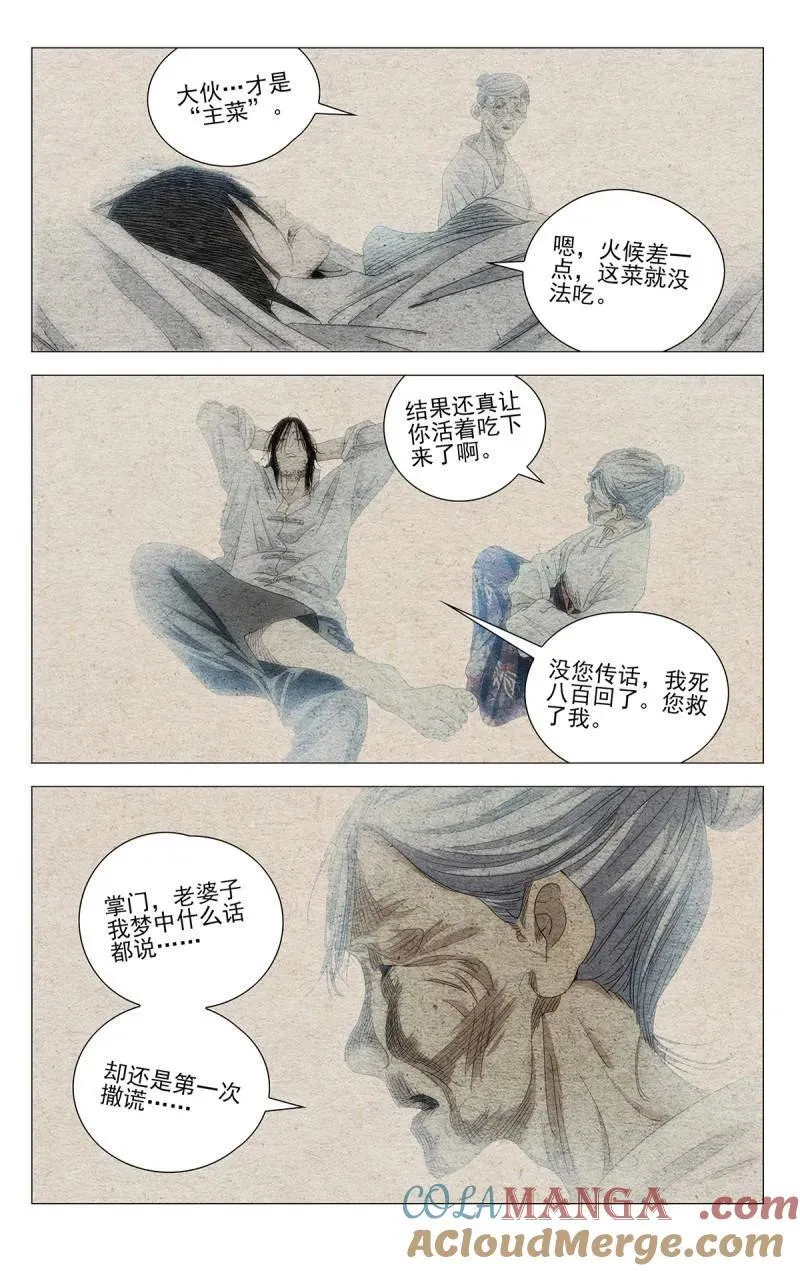 第692话 67222