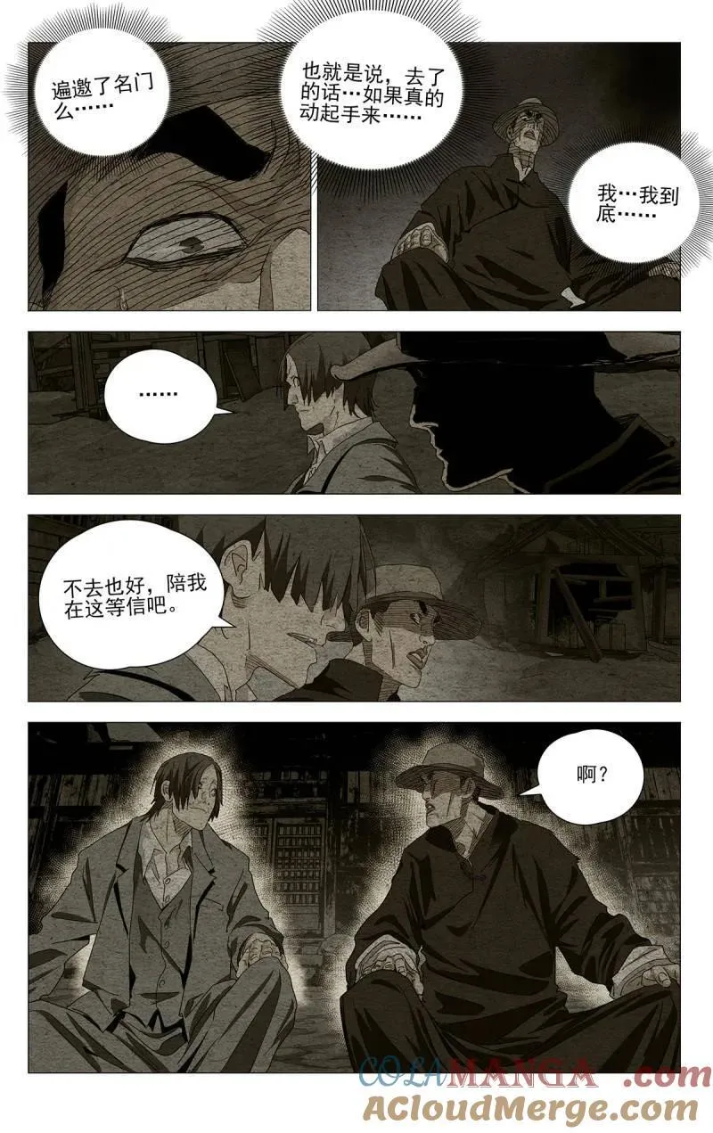 第689话 67016