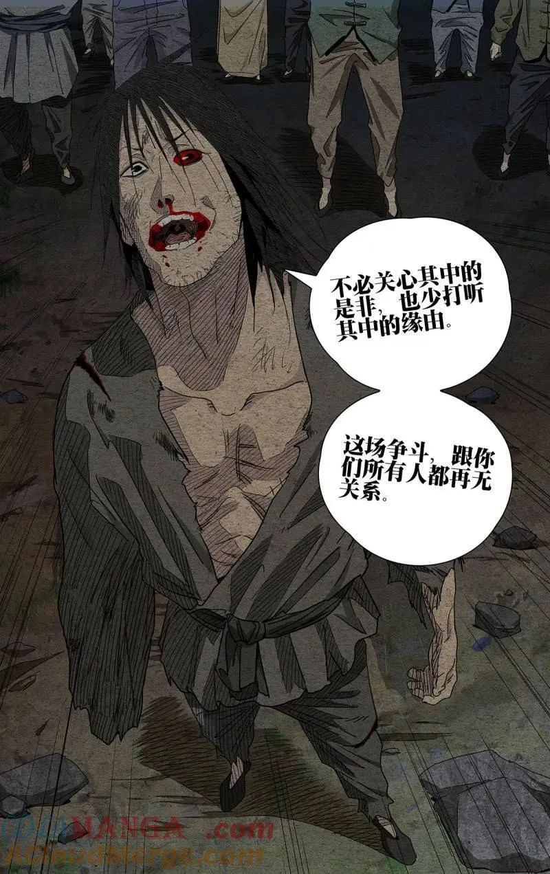 第690话 6718
