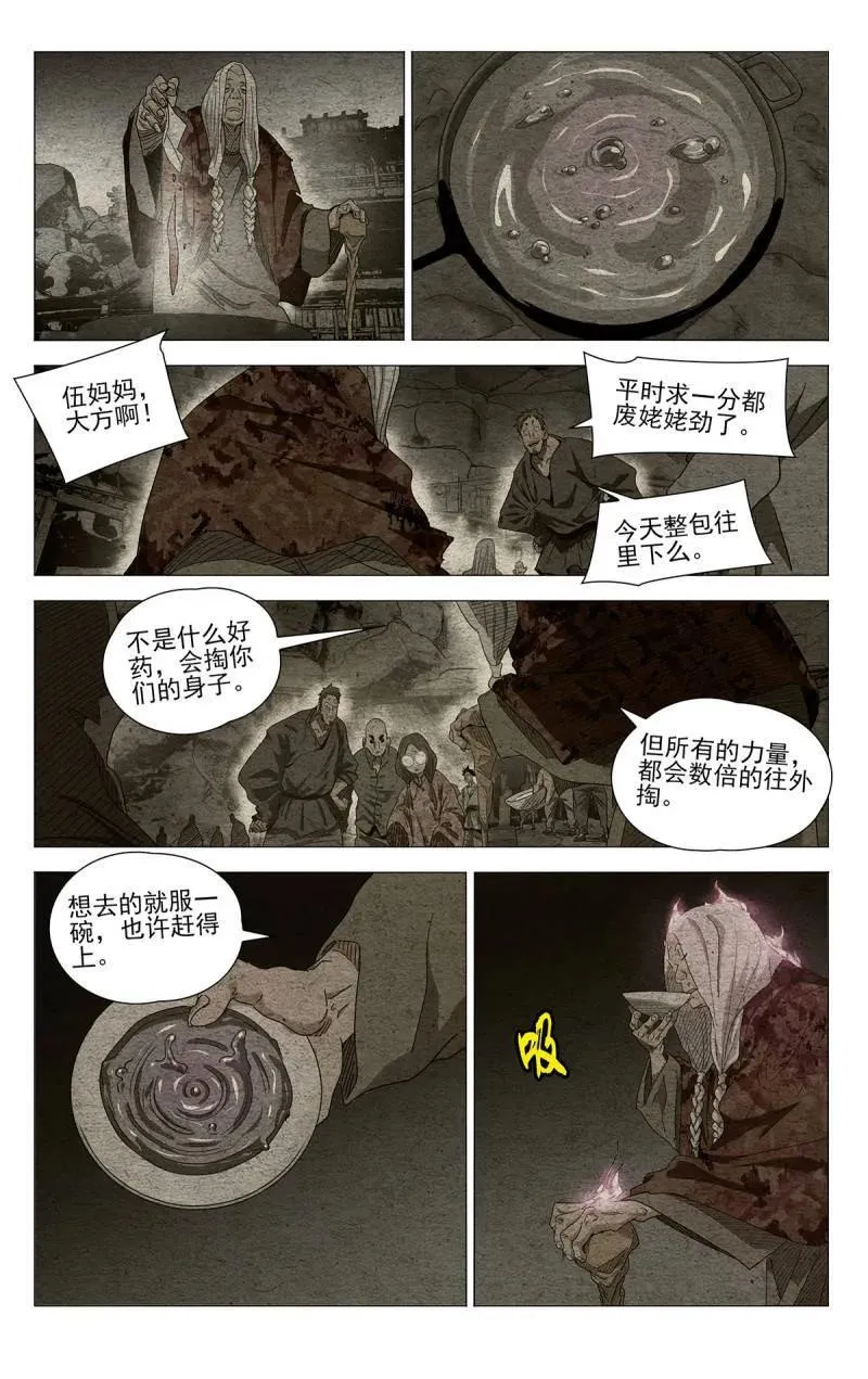 第689话 67013