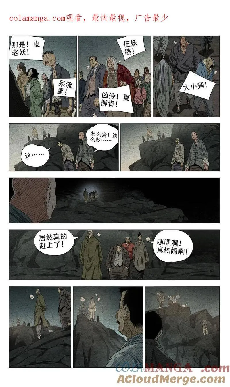 第689话 6700