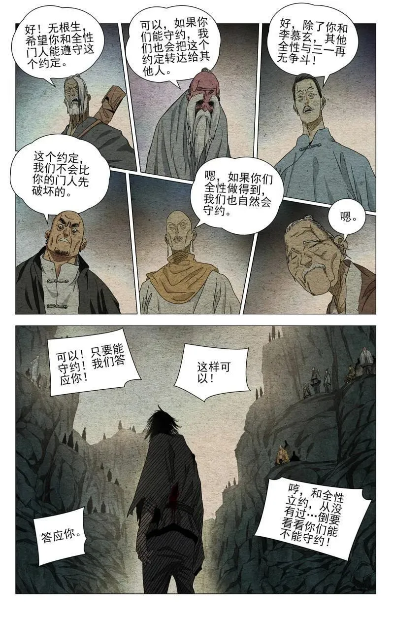 第692话 6725