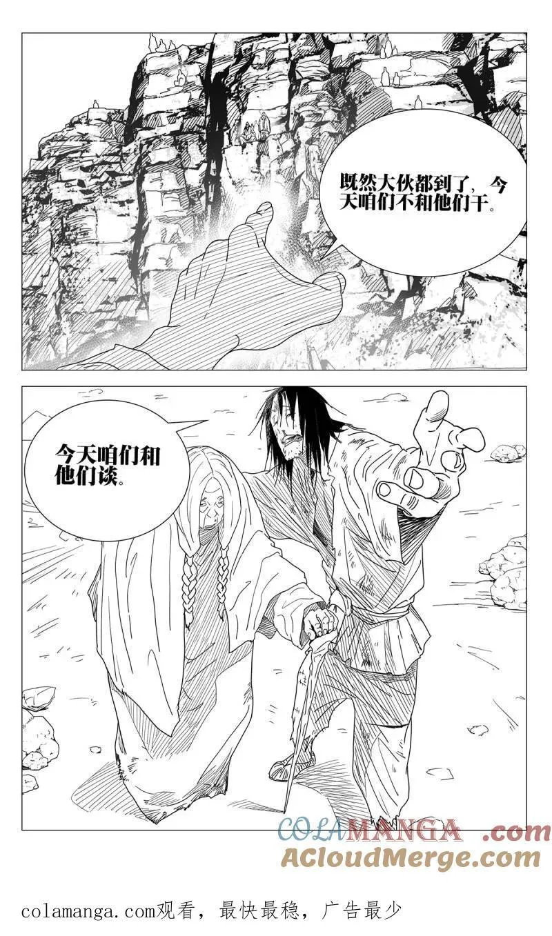 第690话 67022