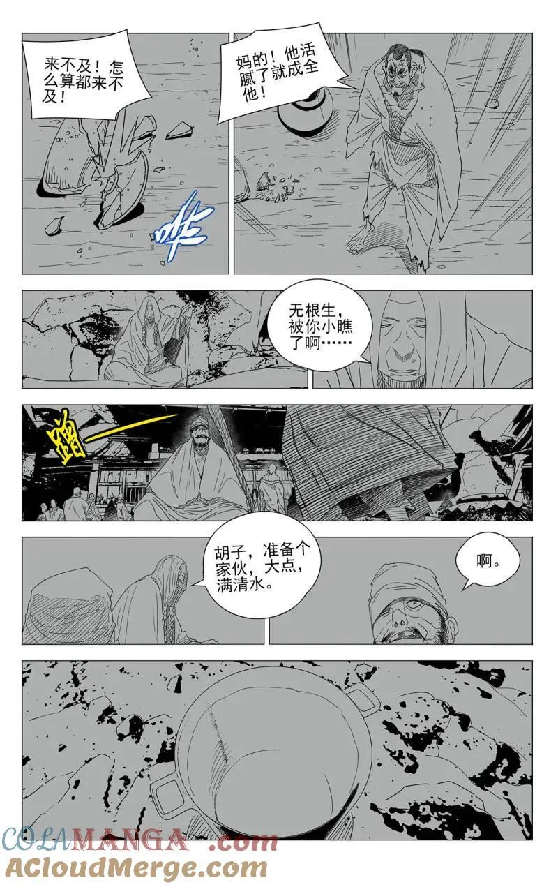 第690话 67012