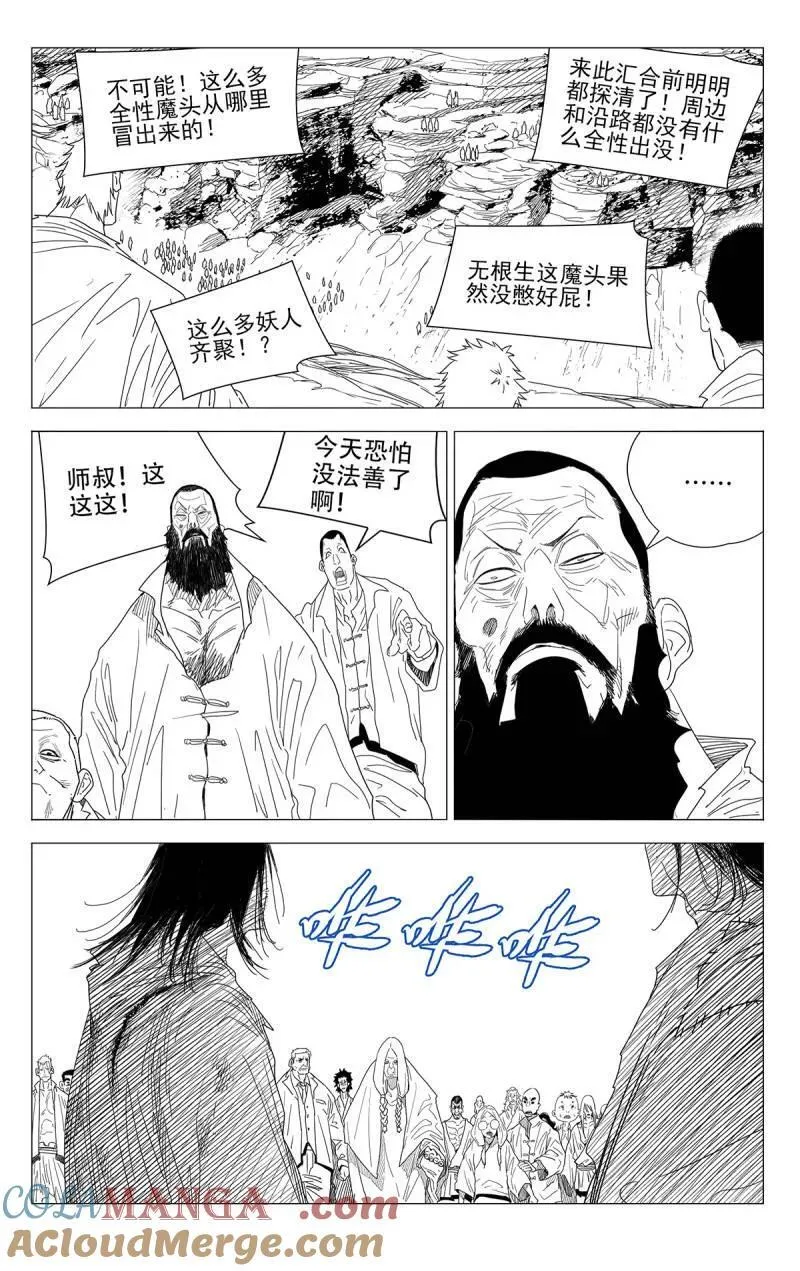 第690话 6702