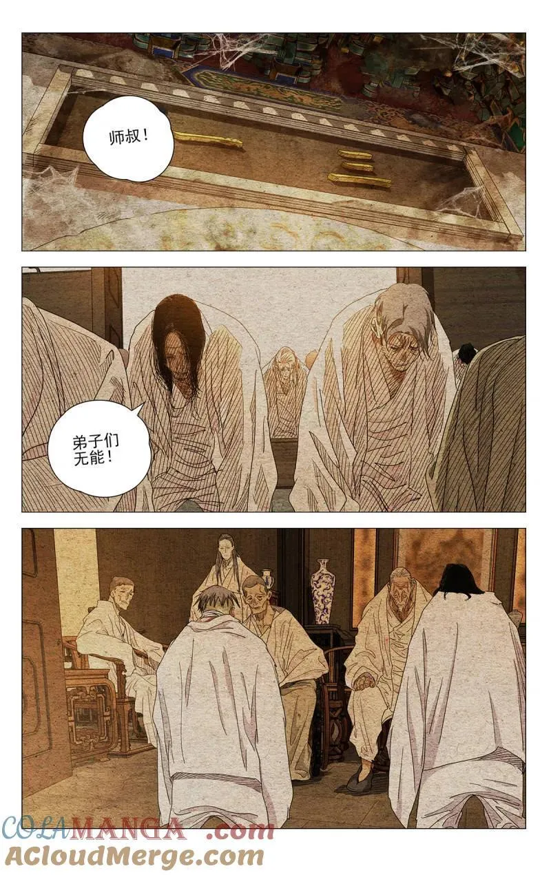 第692话 67218