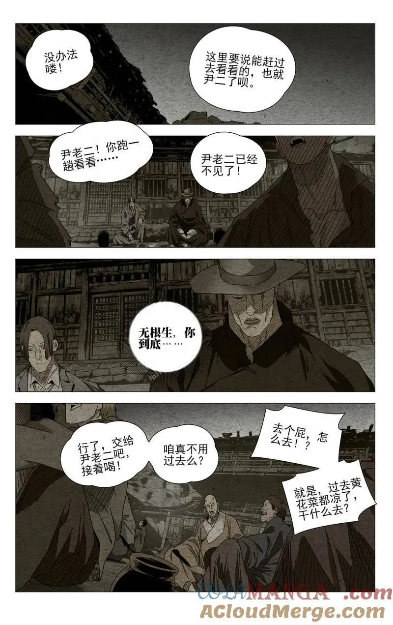 第689话 67010