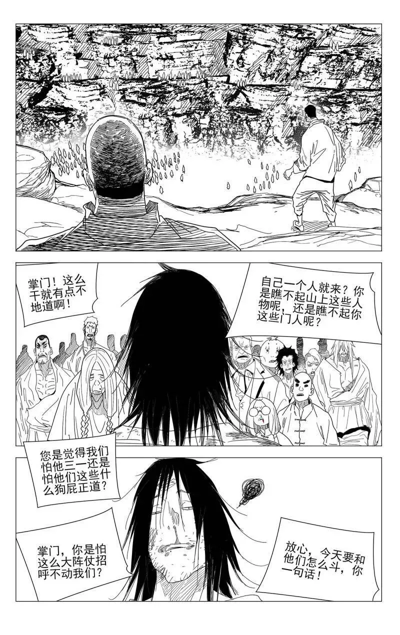 第690话 67019