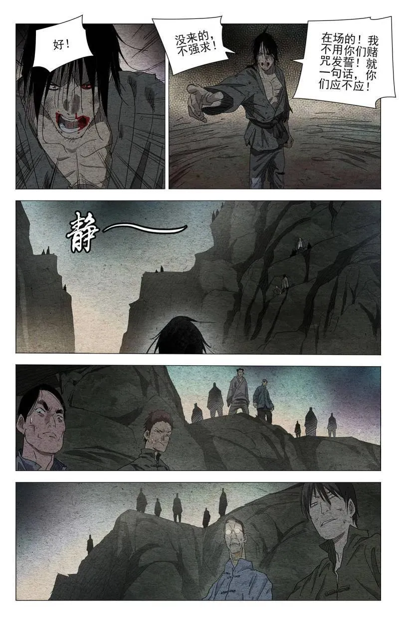 第690话 67123
