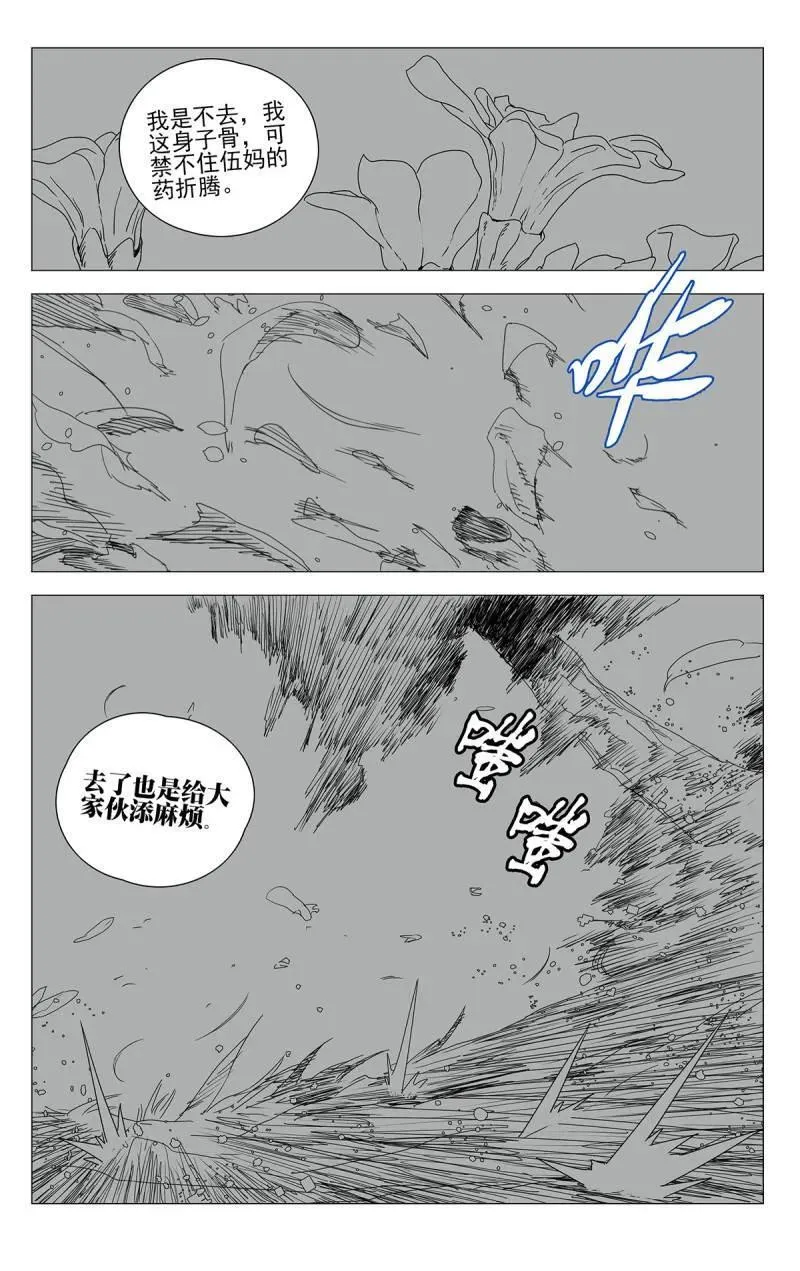 第690话 67017