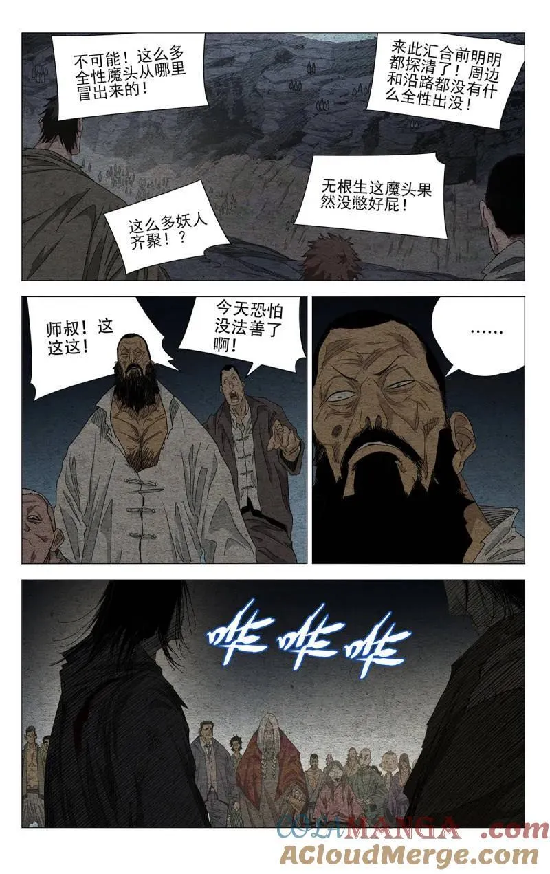 第689话 6702