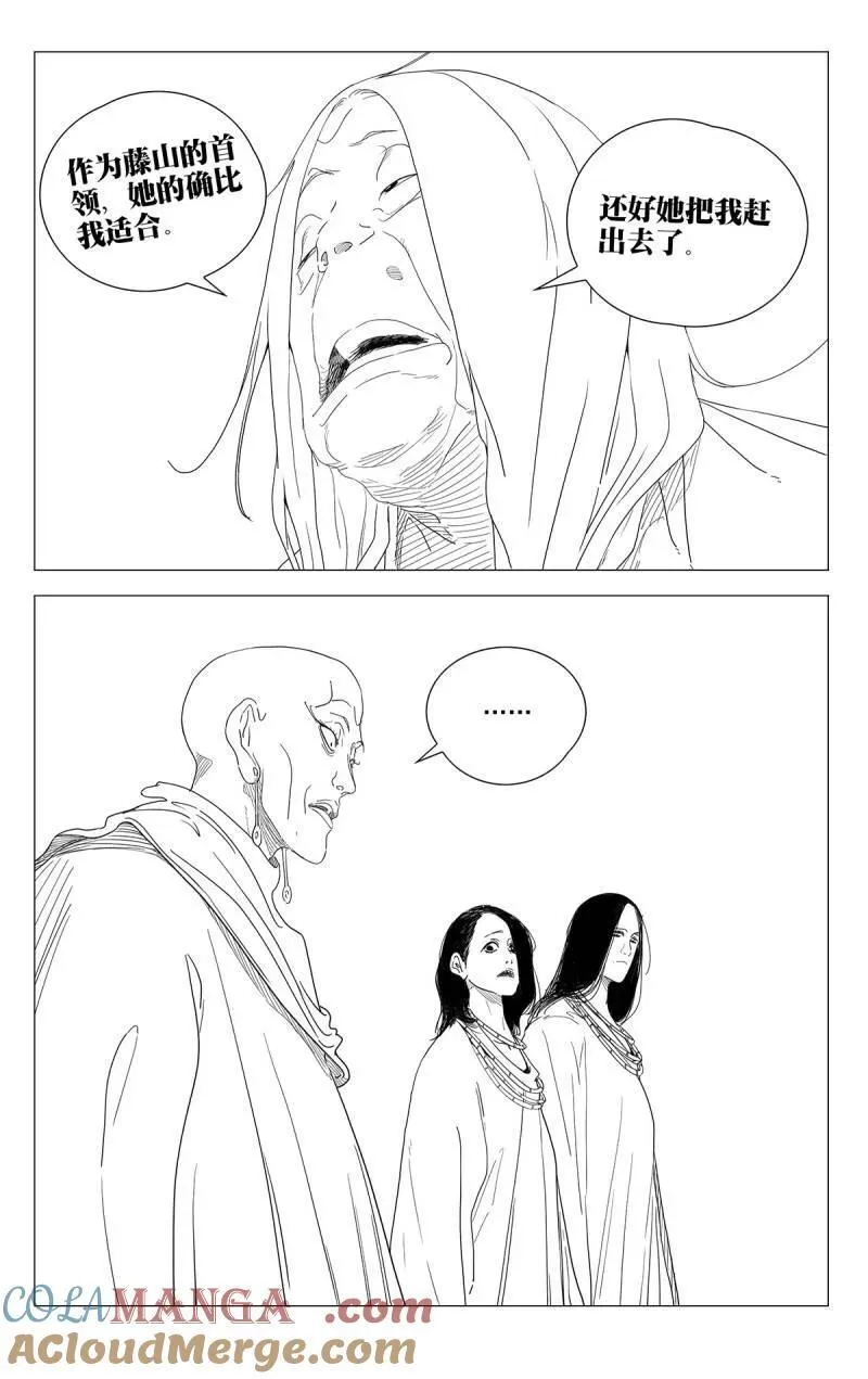第690话 6704