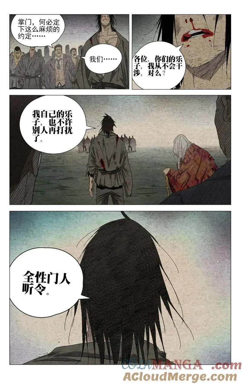 第690话 67112