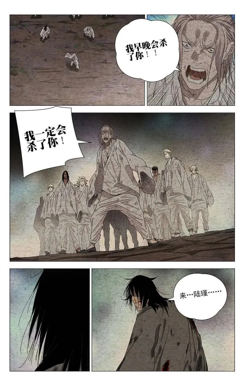 第692话 67215