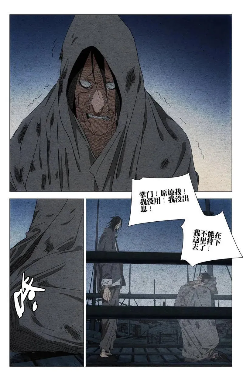 第692话 67229