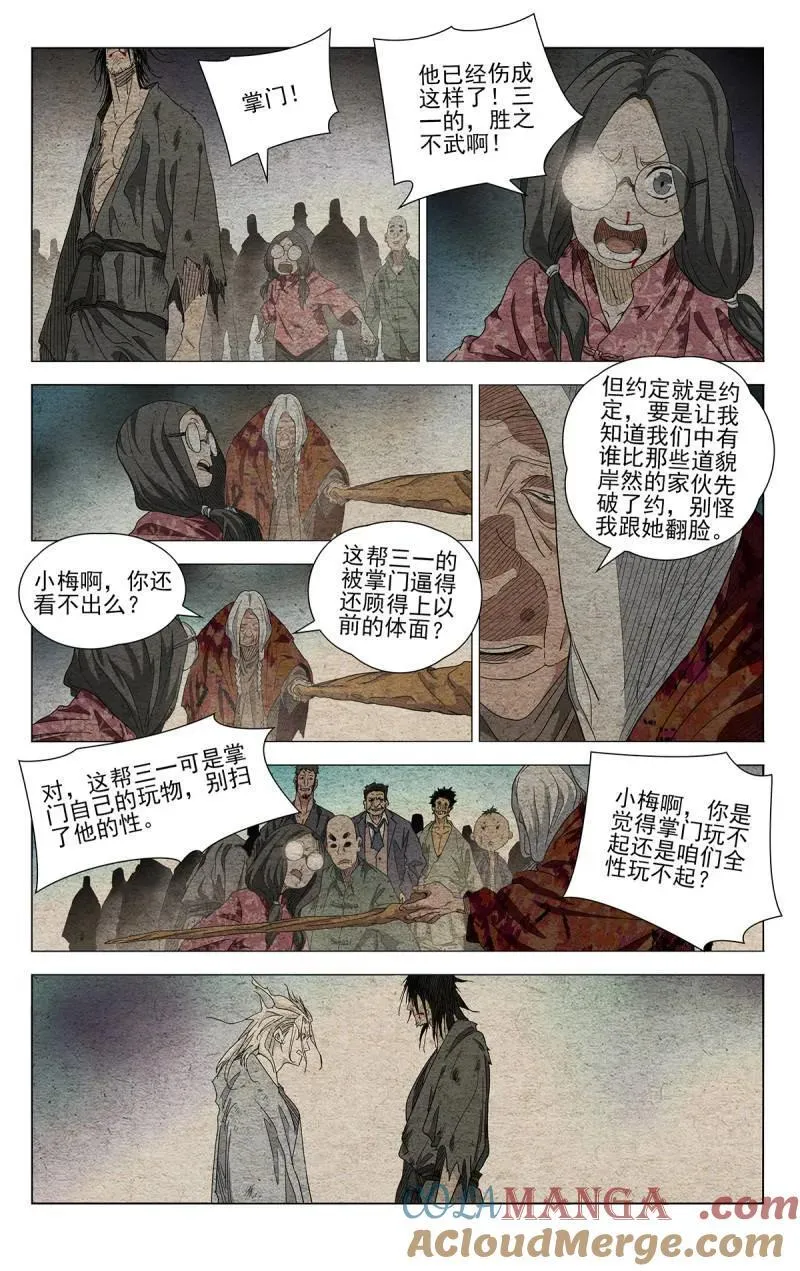 第692话 6728