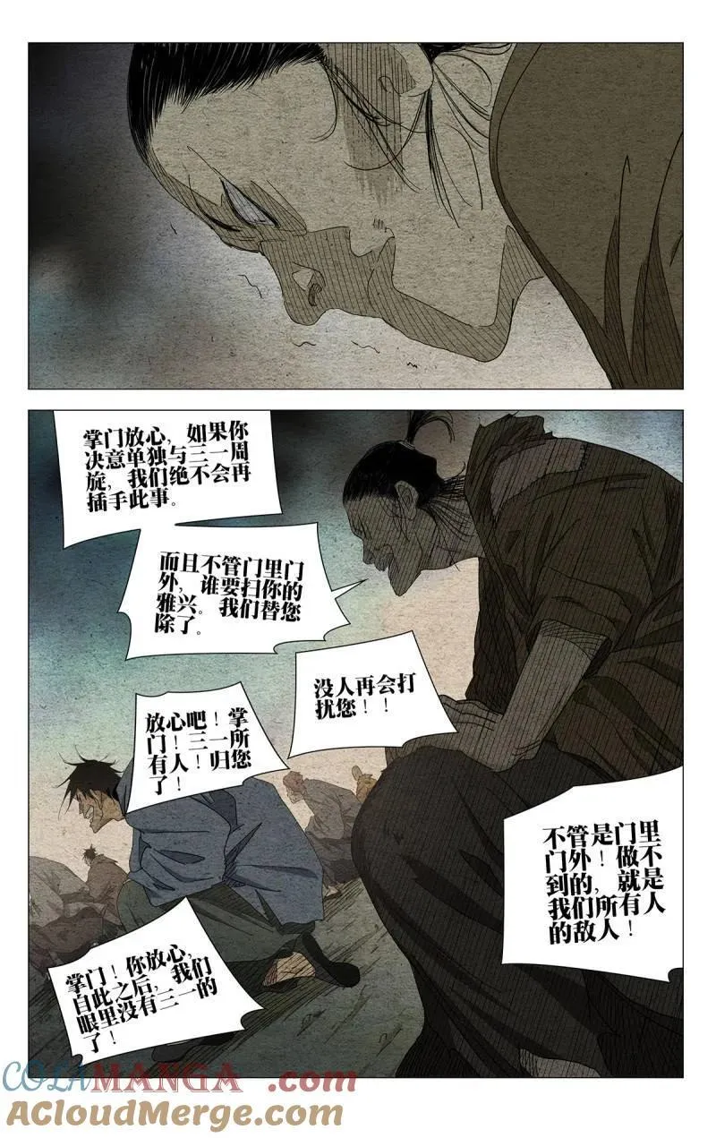 第690话 67122