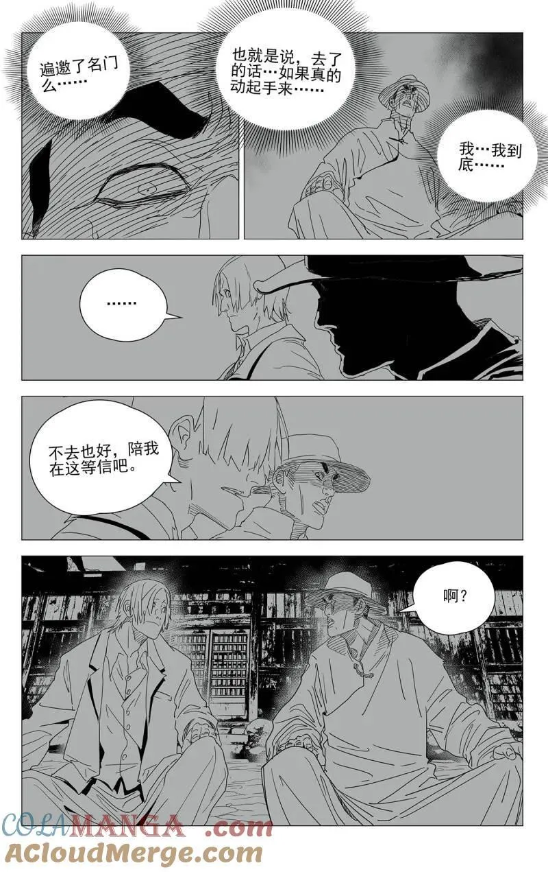 第690话 67016