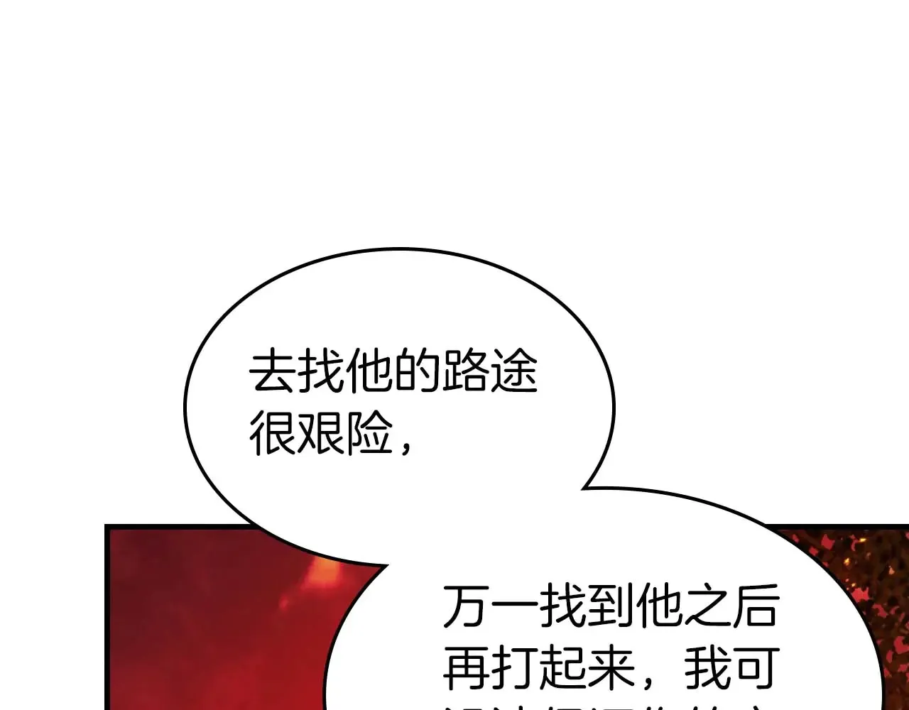 第112话 同行55