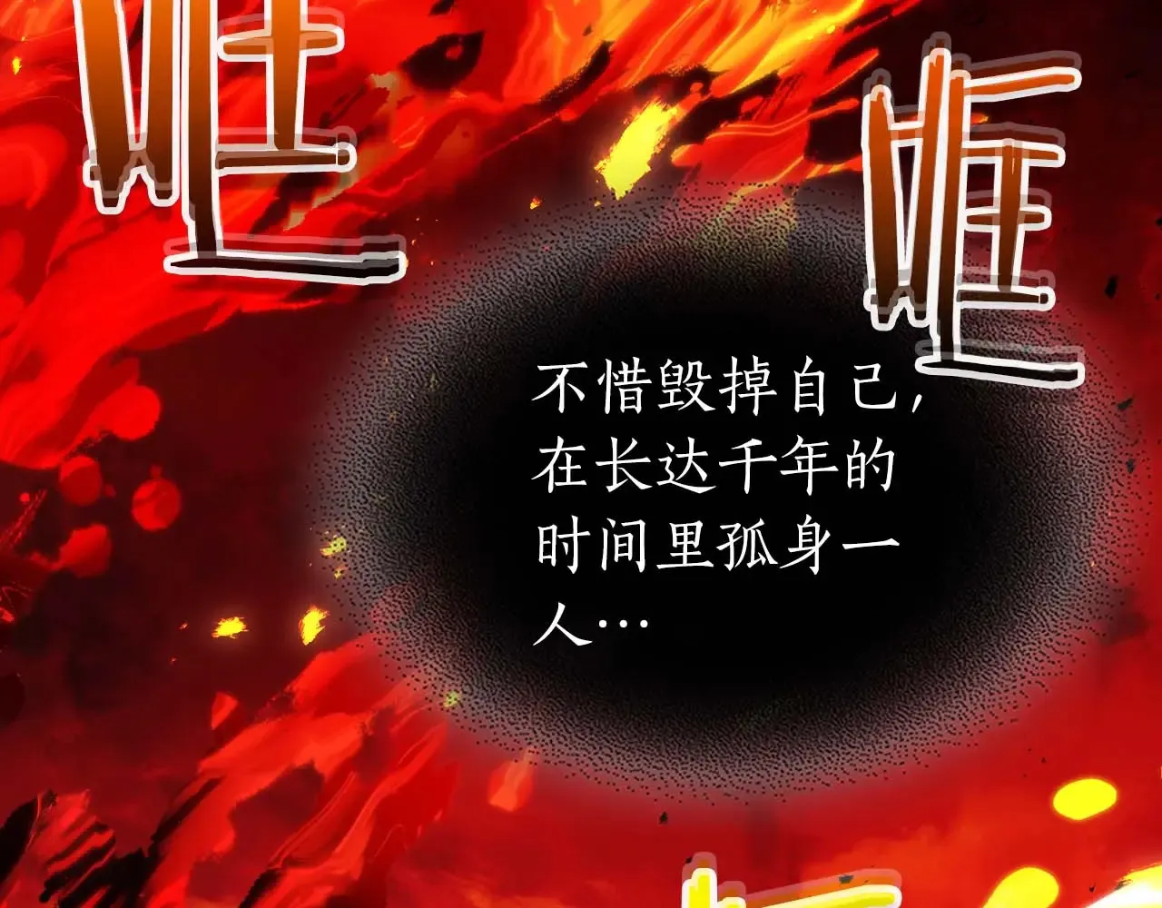 第112话 同行30
