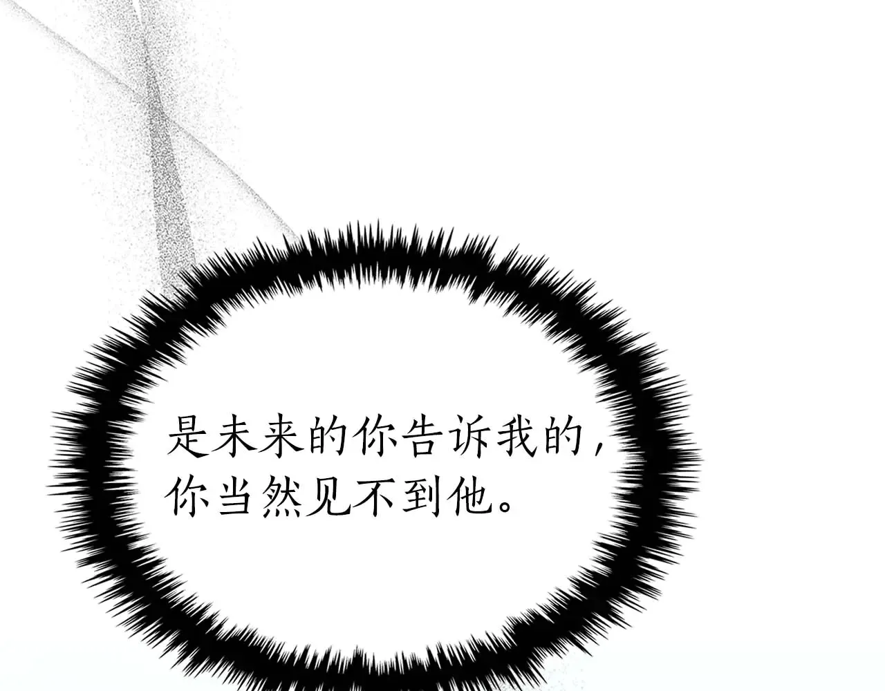 第112话 同行143