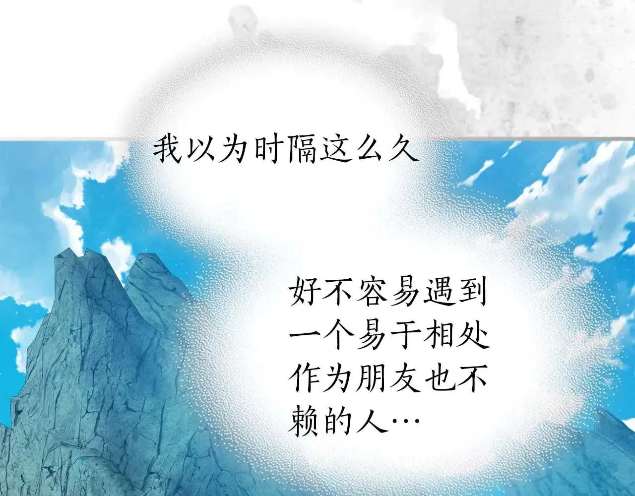 第112话 同行150