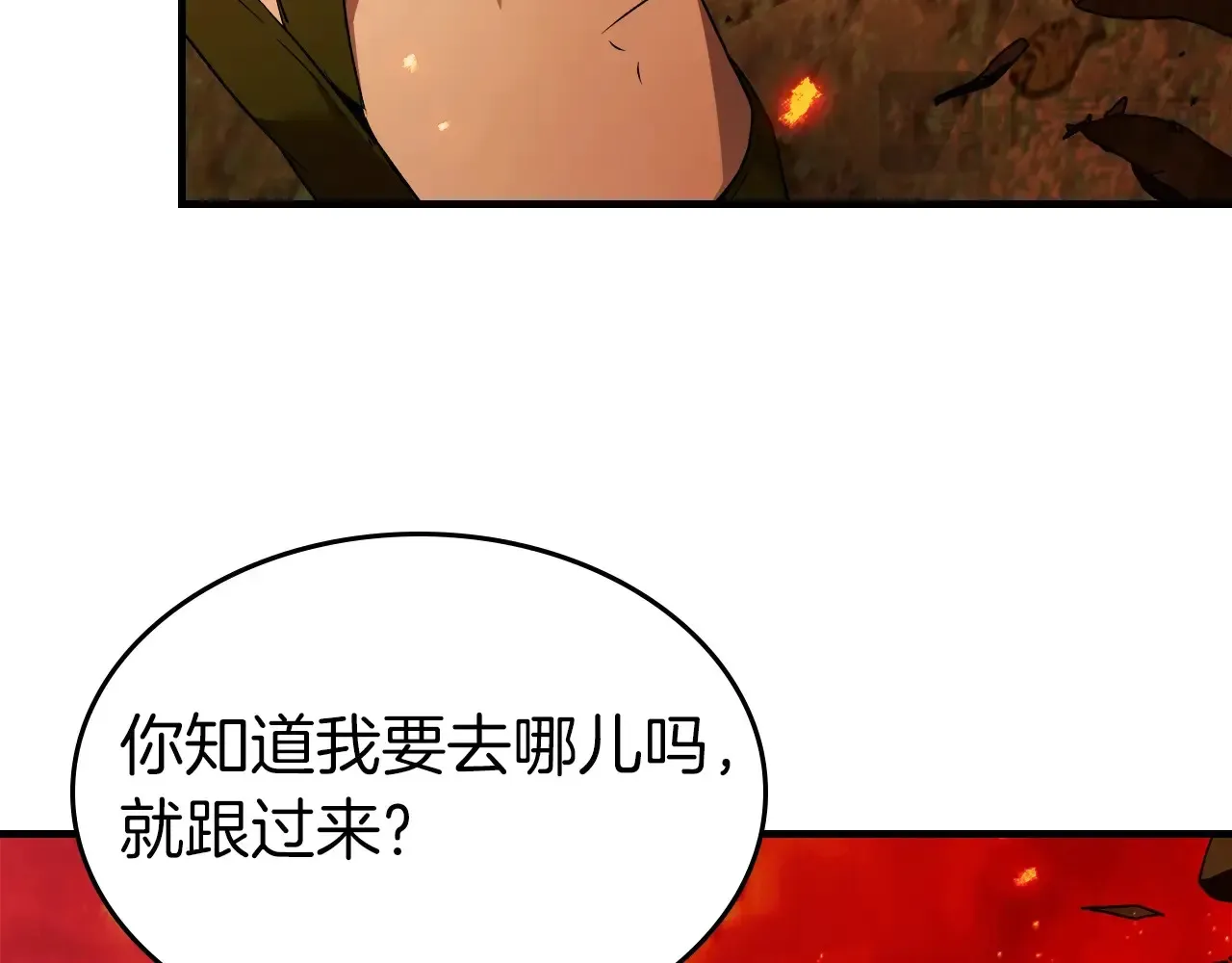 第112话 同行48