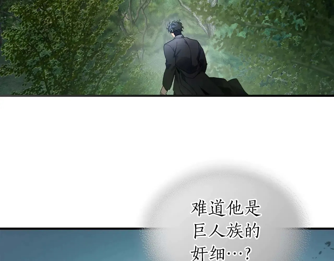 第112话 同行152
