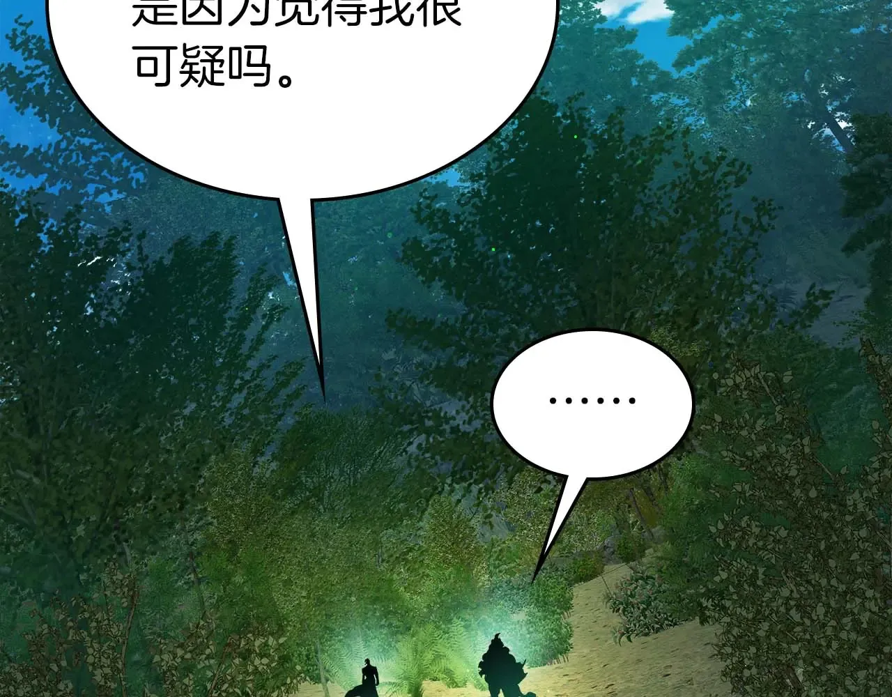 第112话 同行160
