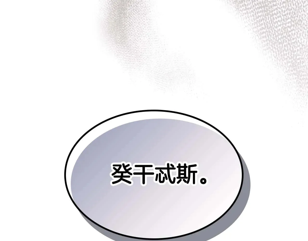 第112话 同行178